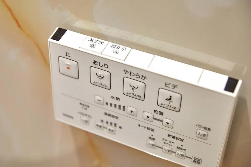 Direct Shinjuku Near Akihabara Asakusa Skytree 8 *
