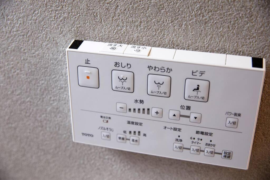 Appartement Direct Shinjuku Near Akihabara Asakusa Skytree 8 *